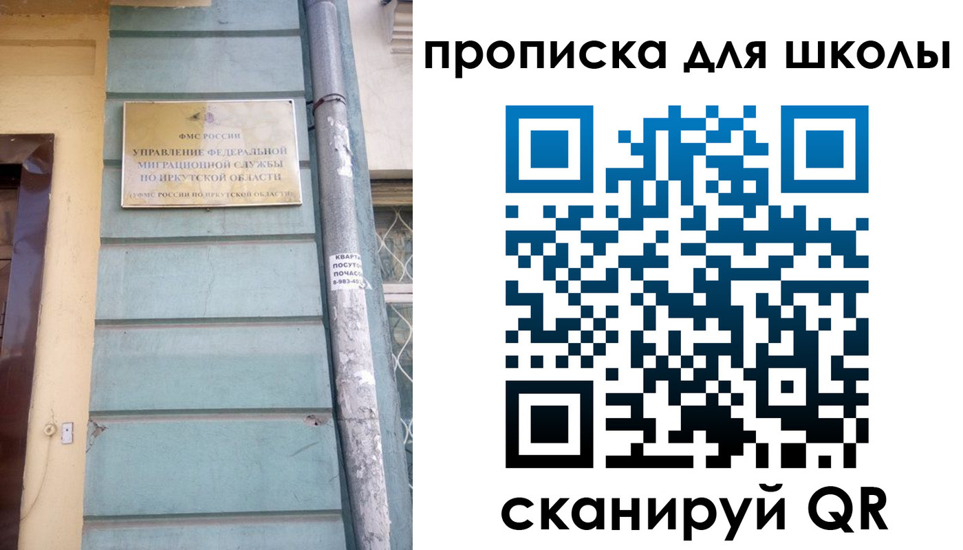 временная регистрация купить в Хасавюрте