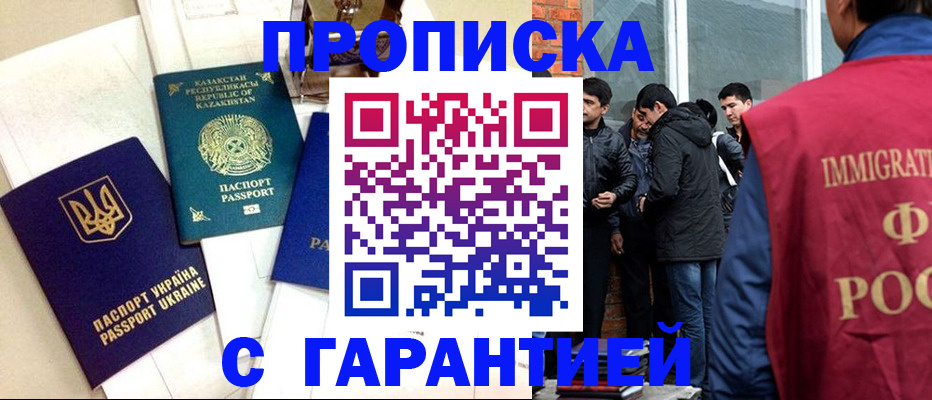 форма 3 в Хасавюрте